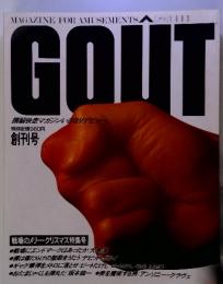 GOUT983　創刊号　頭脳快走マガジンいきなりデビュー