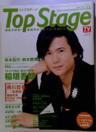 Top Stage　2007年6月Vol.46