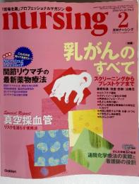 nursing 2004年2月号 Vol.24 No.2