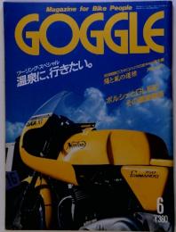 GOGGLE　1978年6月号