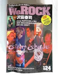 WeROCK　2011年9月号　Vol.024