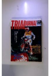 Trial journal  1990年2月号