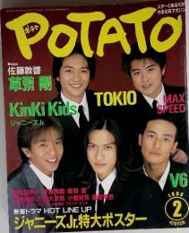 POTATO　1998年2月