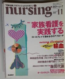 nursing 11  2002年11月