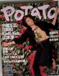 POTATO　1995年　7月