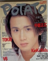 POTATO　　8　　1998