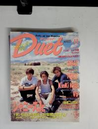 Pretty up! Live Magazine 秋いちばん アイドル新LIFE発見号　Duet　1998年　11月
