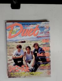 Duet　1998年　11月