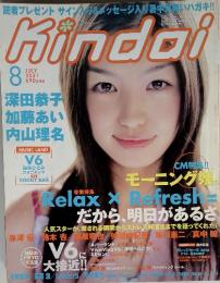 Kindai 7  2001