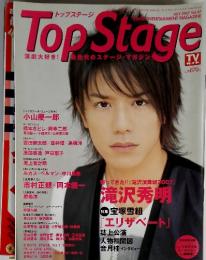 TopStage　2007　7　Vol47