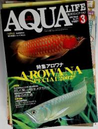 AQUALIFE　3　　2002