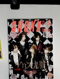 SHOXX　２００７年5月　Vol.171