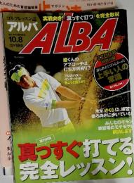 ALBA　アルバ　10.8　2009