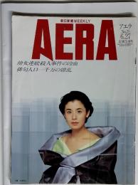 AERA　6.27