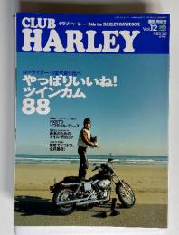 CLUBHARLEY　クラブ・ハーレー　vol.12　1978年9月