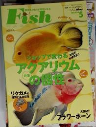 FISH　MAGAZINE　２００２年5月　No.434
