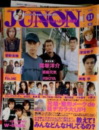 Junon　2002年11月号　ジュノンボーイいよいよ30人発表!