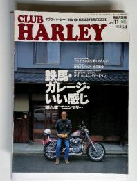 CLUB　HARLEY　クラブ・ハーレー　Vo.11