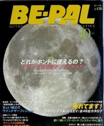 BEPAL　2002年10月