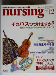 nursing　2003年12月