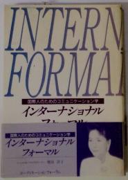 INTERNFORMAL