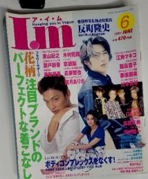 Keeping you in Vogue　Im　1997年　6月