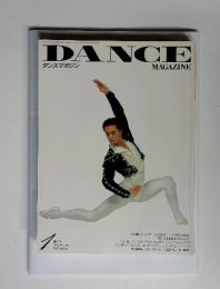 DANCE　MAGAZINE　1992年　1月