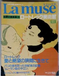 世界の美術館20ロートレック美術館ALBI　Lamuse　