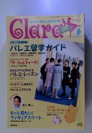 Clara 2002年6月号　バレエ留学ガイド