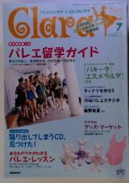 クララ　2002年7月号