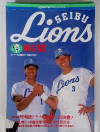 LIONS　SEIBU　初心’92