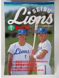 LIONS　SEIBU　新たに’93