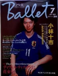 BALLET　バレイ　2002年7月号