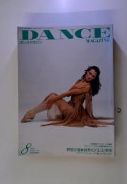 DANCE　MAGAZINE 1992年　8月