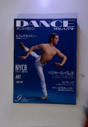 DANCE　MAGAZINE　2004年　9月
