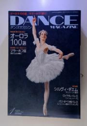 DANCE MAGAZINE ダンスマガジン　JANUARY 2006