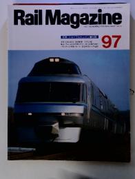 Rail Magazine 97