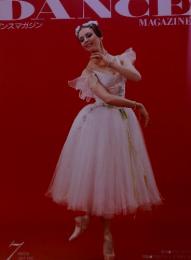 DANCE　MAGAZINE