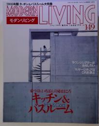 MODERN LIVING　2003　149