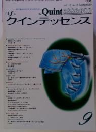 ザ・クインテッセンス　1993年9月