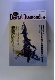 Dental　Diamond　　1998-5