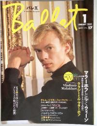 [バレエ]　Ballet JANUARY　2001　隔月刊VOL.17