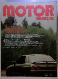MOTOR　MAGAZINE　1989年7月号