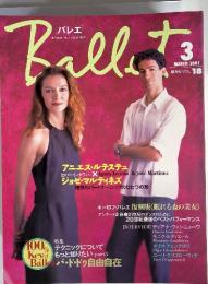 [バレエ]　Ballet MARCH 2001　隔月刊 VOL. 18