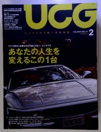 UCG/カーグラフィック・ユーズドカーガイド　Vol.87 2008年2月号
