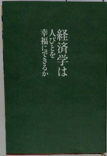 あすつく】 図解文字の書き方字典(阿保直彦 編著) / 古本、中古