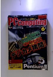 PCcomputing  1997年6月号