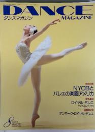 DANCE　ダンスマガジン　2000年8月号
