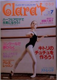バレエだいすきレッスンだいすき　クララ　2001年7月号