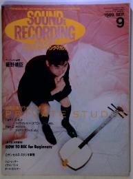 SOUND＆RECORDING　1989年　9月